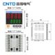 CND温控仪CTN4M 461数206显智能双输出温度控制器PIDT面板72
