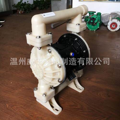 优质全氟塑料隔膜泵厂家QBY-25型隔膜泵包退换售后保障气动隔膜泵