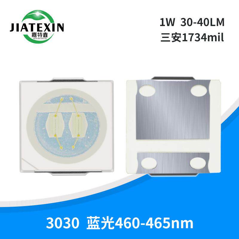 3030蓝光LED灯珠红光植物红660nm1W双芯贴片3030彩光灯珠led绿光