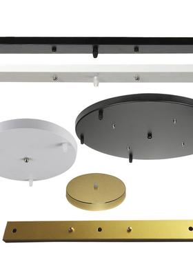 铜本色吸顶底座黑色白色吊灯配件长条圆盘DIY灯具多头底盘304050