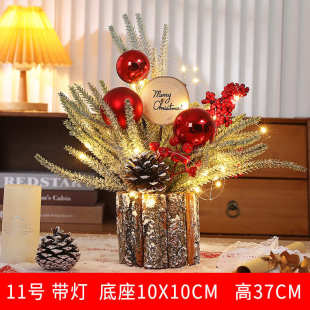 饰品发光小圣诞树37cm摆件插花桌面 现货厂家 圣诞节桌上摆件装