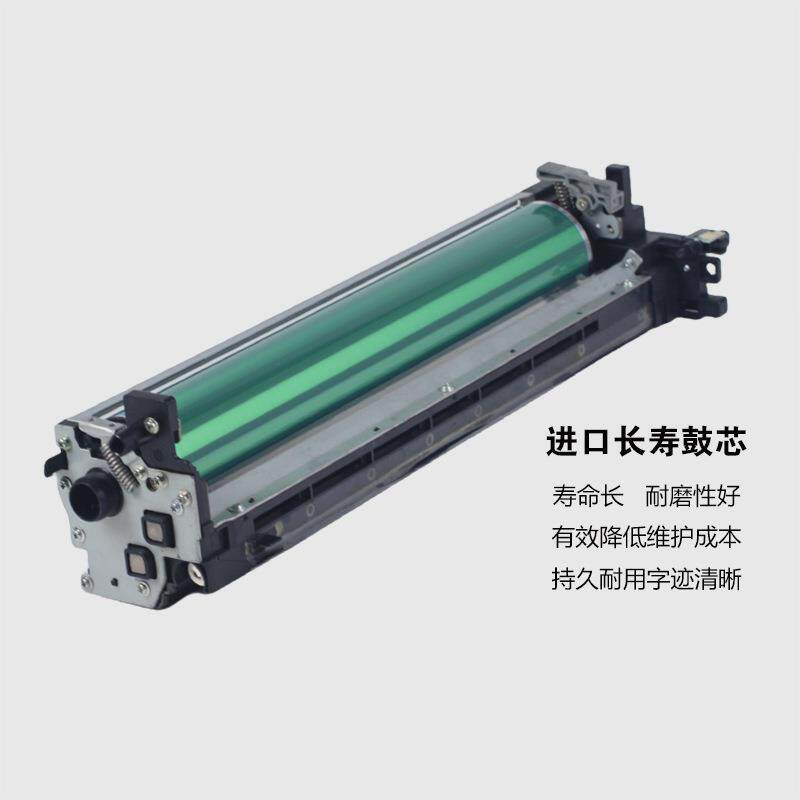 柯美C654 754 754e套鼓美能达452 552 652原装感光鼓硒鼓显影组件