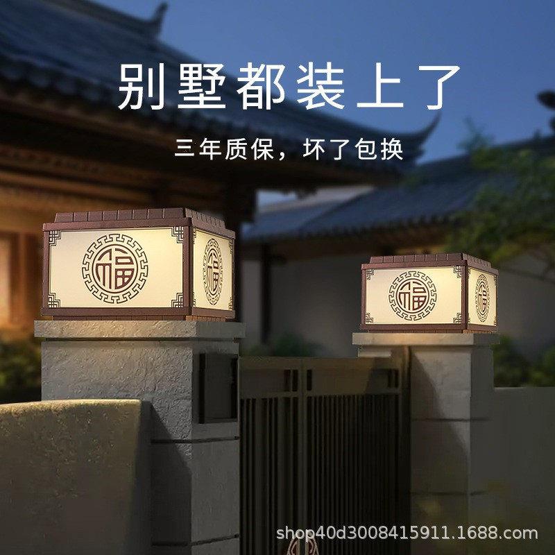 方形款围墙柱子灯太阳能灯别墅户外铝合金太阳能庭院灯遥控款
