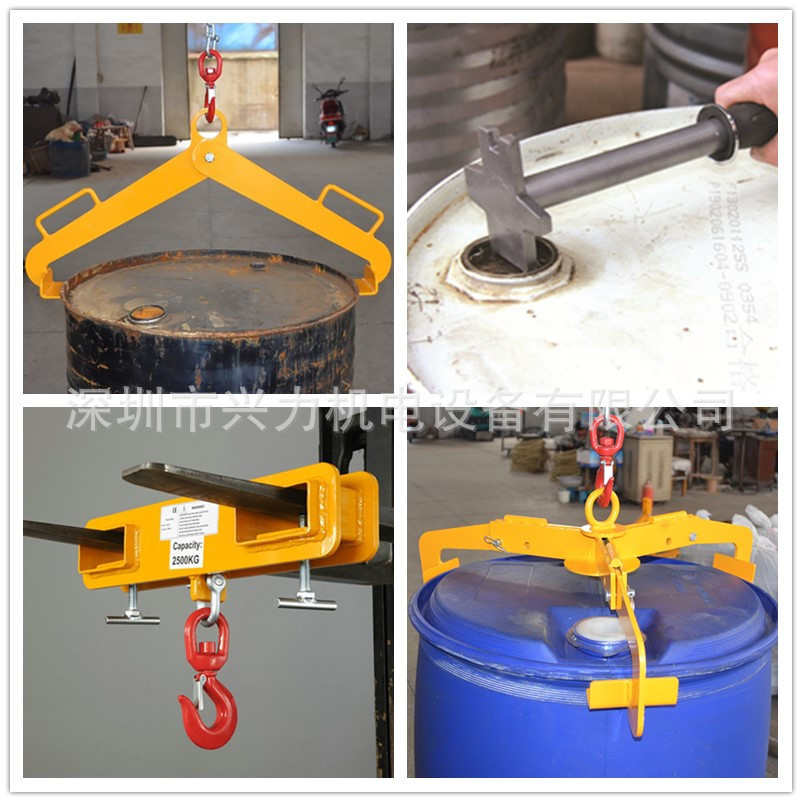 油桶起吊夹 三爪油桶吊钩 扶桶器 开桶器 油桶扳手 平移油桶车