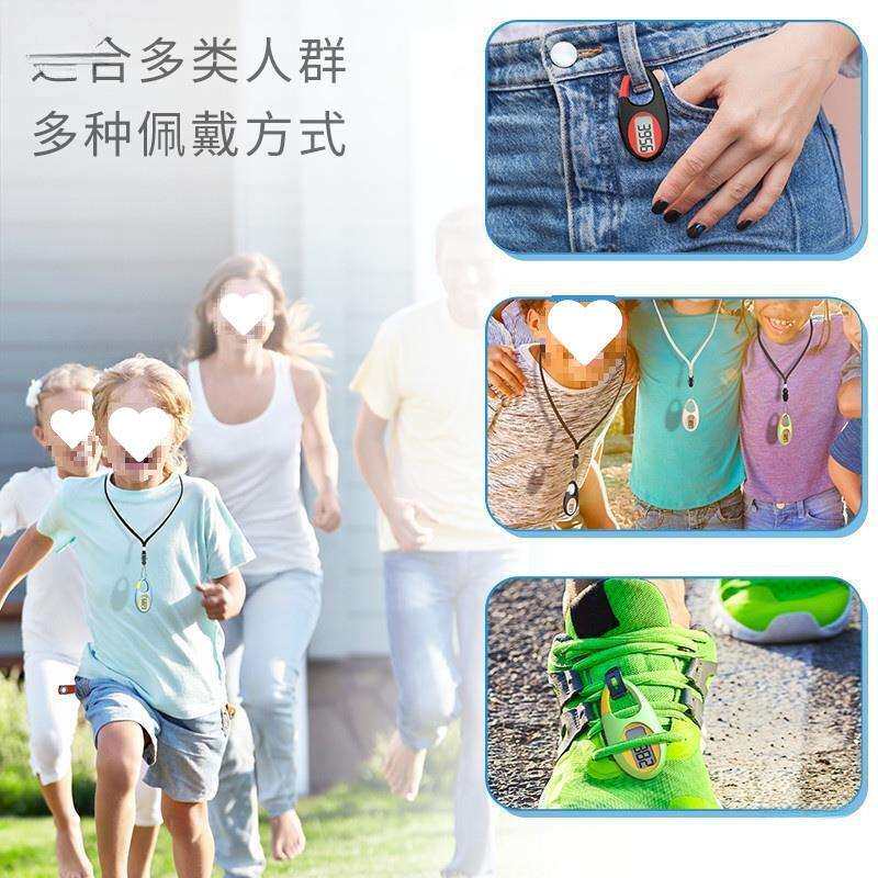 运动3D计步器小巧迷你老年人小孩儿童跑步走路登山大屏幕显示