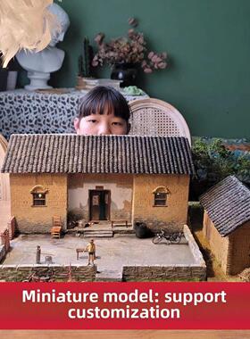 童年怀旧老屋模型定制乡村老屋庭院场景还原微型装饰模型定制