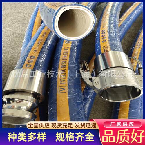 高压软管汽油软管高压油管软管epdm软管蓝色upe软管化学软管