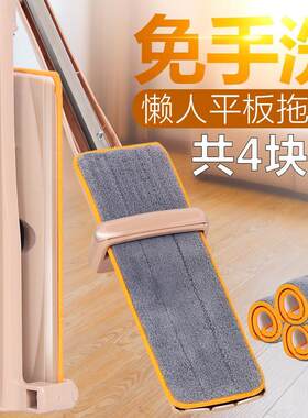 拖把宿舍用学生耐用平板室内清洗拆卸工具一字长款洗手间厨房托布