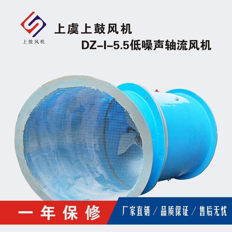 上虞直发D低TVGZ-I-5风.51.1kw声12900m3/h215pa噪轴流机