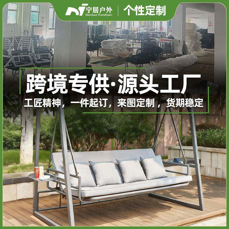 户外秋千吊椅庭院花园阳台别墅室外太阳能铸铝摇椅网红吊床