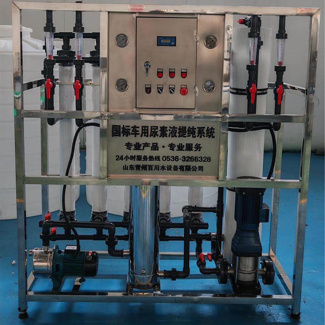 厂家出售1吨纯水设备一键启动自动净水反渗透大型商业净水机