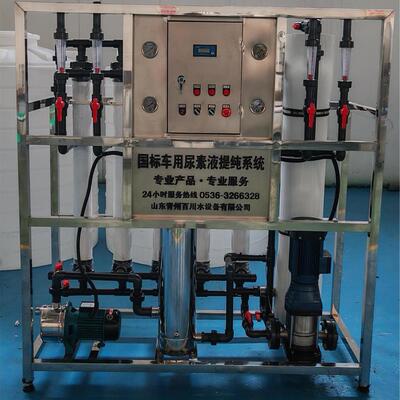 厂家出售1吨纯水设备一键启动自动净水反渗透大型商业净水机