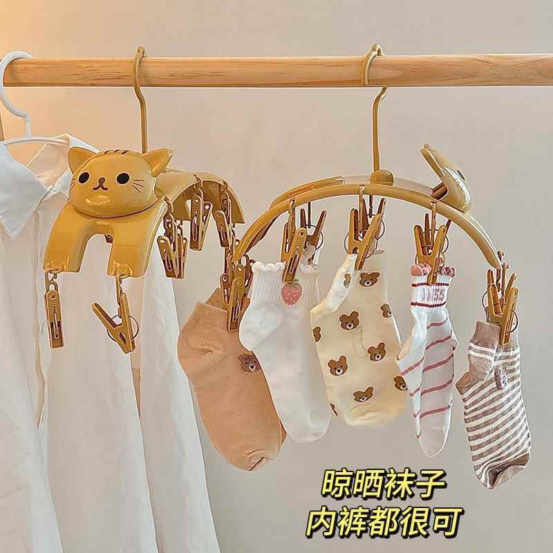 卡通家用学生宿舍收纳神器带夹子袜子晾晒架