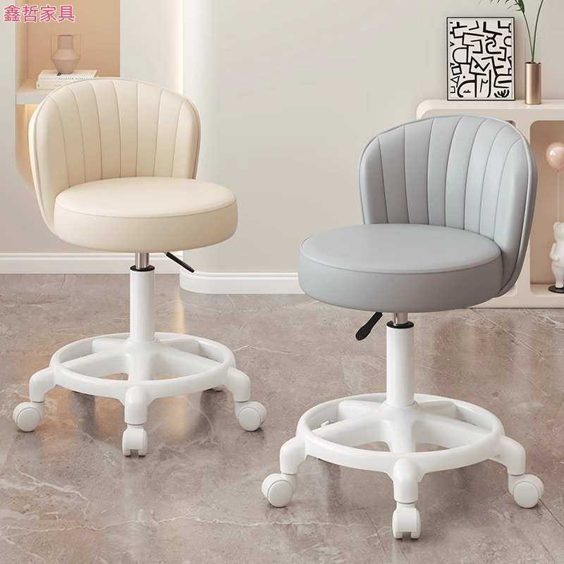 美甲化妆风滑轮椅奶油卧室凳子女生家用升降靠背梳妆台椅子凳转椅