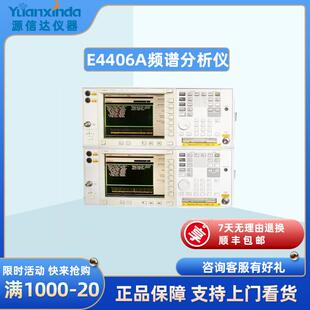 E4406A 发射机测试仪|矢量信号分析仪7MHz~4GHz