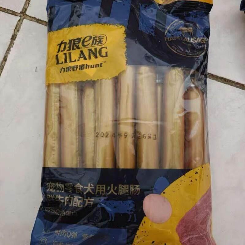 力狼狗狗火腿肠训练奖励火腿肠零食泰迪金毛幼犬大犬宠物香肠零食