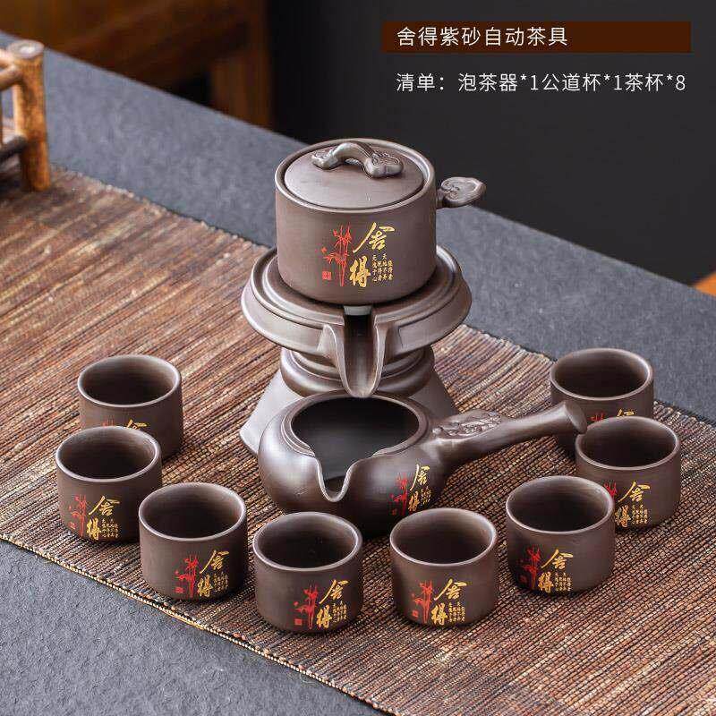 2024新款紫砂茶具套装家用轻奢高档懒人自动功夫茶杯泡茶壶泡茶具