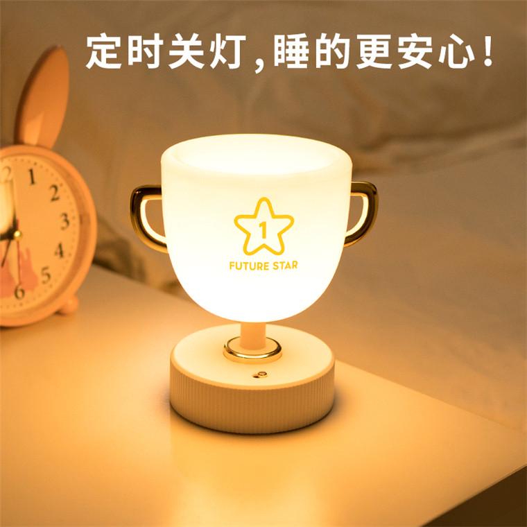 奖杯笔筒创意礼物摆件小夜灯七彩调光生日礼物实用充电毕业礼品灯