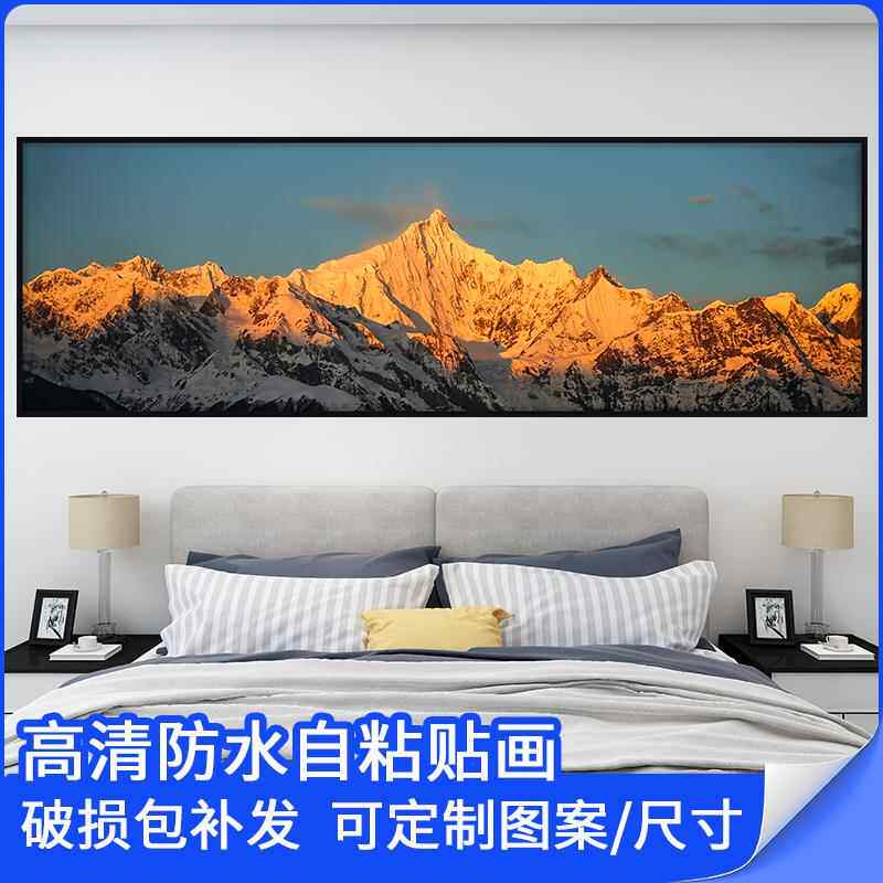 日照金山客厅装饰画沙发背景墙贴纸主卧床头贴画墙纸自粘防水防潮