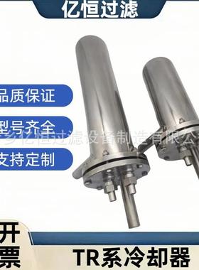 LQT02B电厂取样冷却器5100A001B不锈钢盘管KLB-LQ29预冷器YL-1403