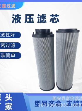 液压油滤芯100R00BN4HC吸油回油滤芯过滤器油除杂质润滑油滤器