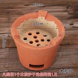 煲入火锅烧风炉砂锅干木锅炭炉茶炉耐宅烧炉陶瓷炉红泥烤炉炉土