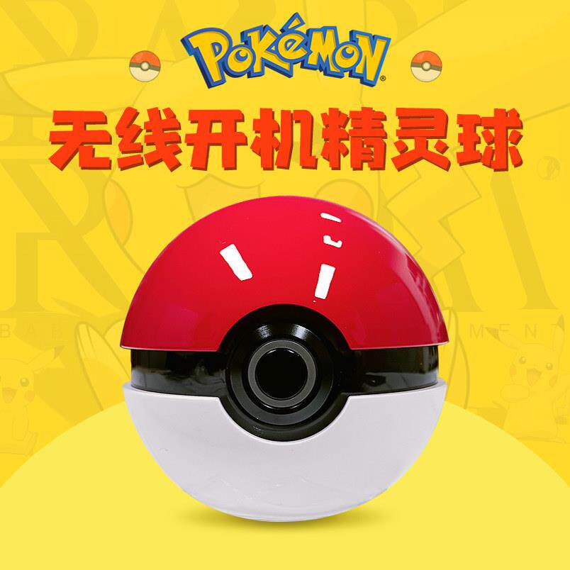 无线 线开 机球 台式电脑桌面开 关按钮 主机外置无线 线开 机启