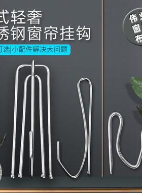 不锈钢布叉王布带大小S尖勾加厚四爪钩单钩窗帘挂钩辅料厂家