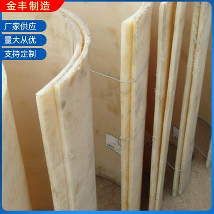 现货供应尼龙衬板U型螺旋输送衬板板螺旋输送机耐磨衬板