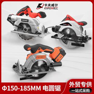 卡夫威尔外贸220 240V电圆锯木工手提电锯锯多功能圆盘锯