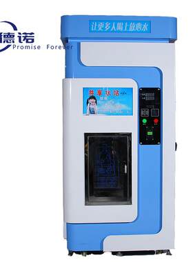 社区自动售水机全自动富氢水直饮水售水站刷卡投币扫码小区自动