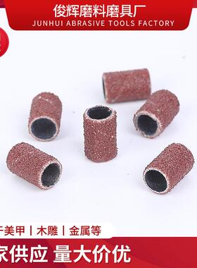 新款直销美甲砂圈彩色美甲打磨头紫色砂圈轮砂圈打磨机砂圈电磨雕
