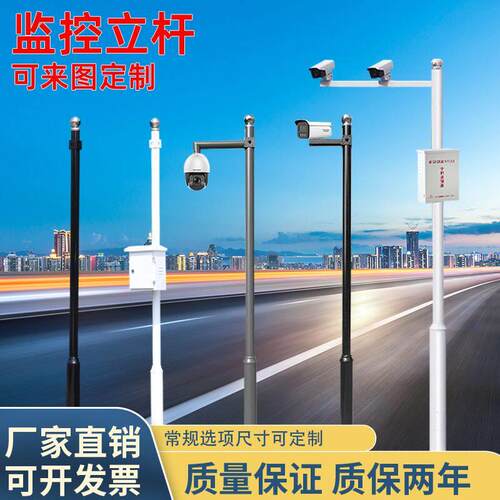 监控器材配件