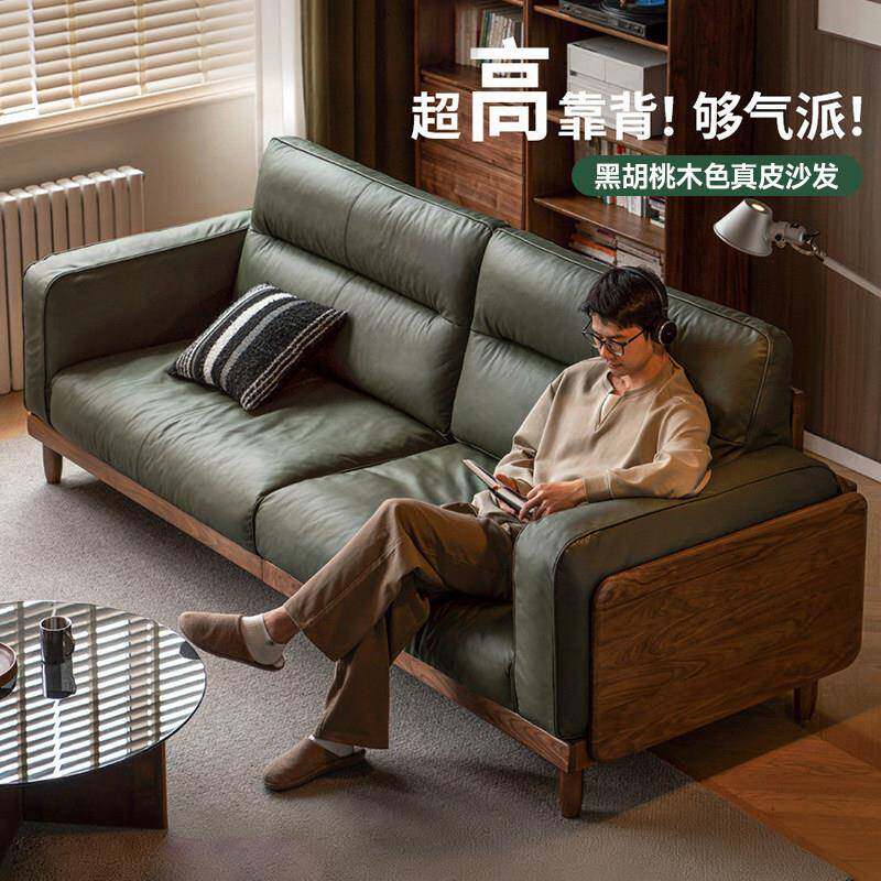 法娜森实木沙发新中式直排大三人位沙发胡桃木色小户型客厅皮沙发