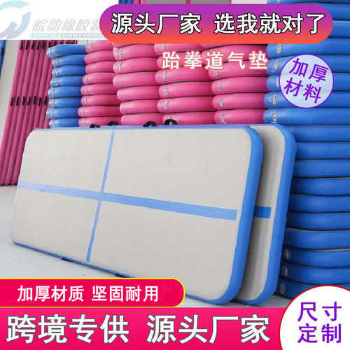 体操舞蹈练功空翻瑜伽武术散打体育运动训练垫PVC拉丝充气气垫体