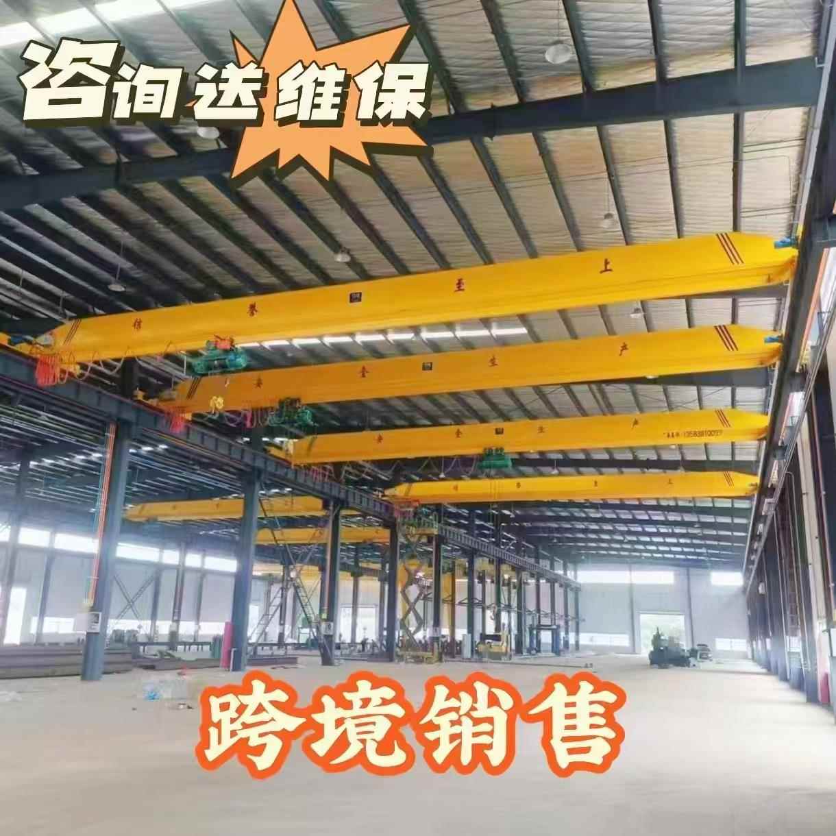 单梁桥式起重机厂家销售车间5吨行吊货物装卸电动重型高效装卸