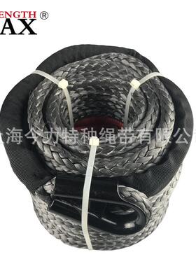 今力特种绳1m0mX2盘JDX8牵引绳高强度m汽车绞绳拖车绳