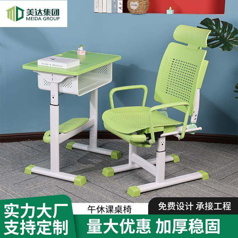 课桌椅学校课间午休可躺课桌椅可升降学生椅培训班课桌椅子可定制