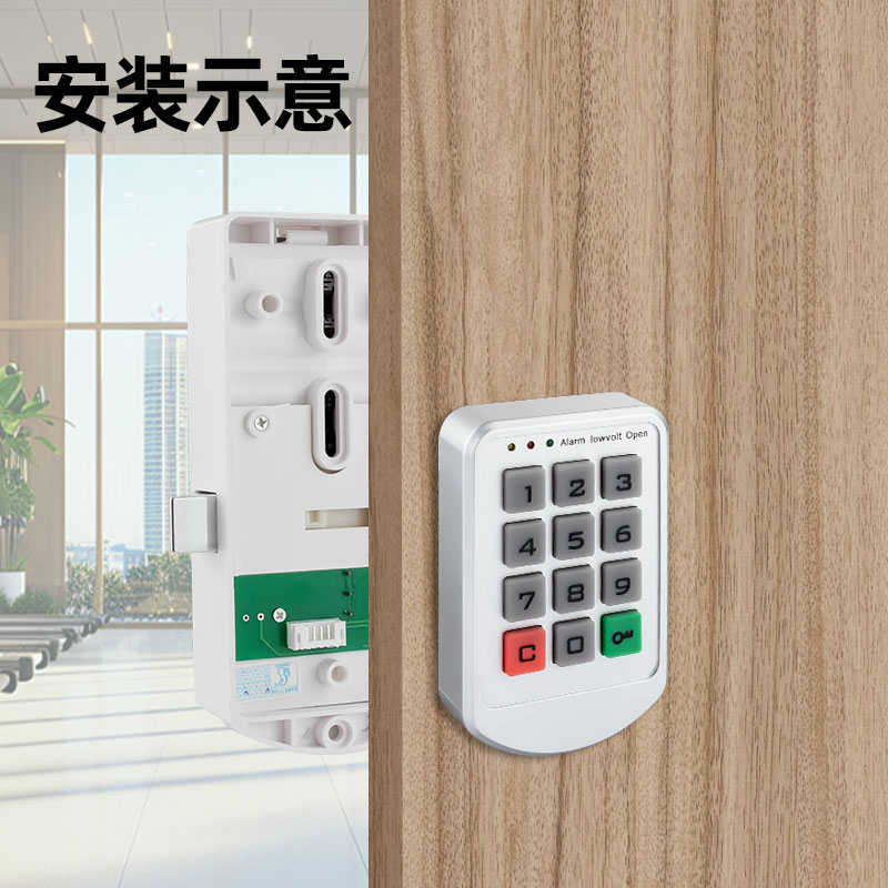 储物柜密码锁免打孔浴室柜子锁文件柜门锁办公橱档案衣柜电子锁