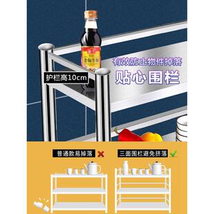 五层带围栏不锈钢厨房货架置物架多层家用落地加厚储物收纳杂新品