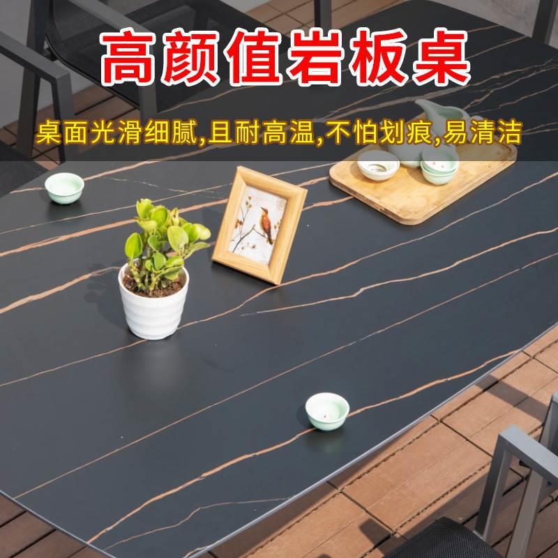 户外桌庭院岩板茶桌木椅别墅花园露台休闲椅露174585防天室外塑水