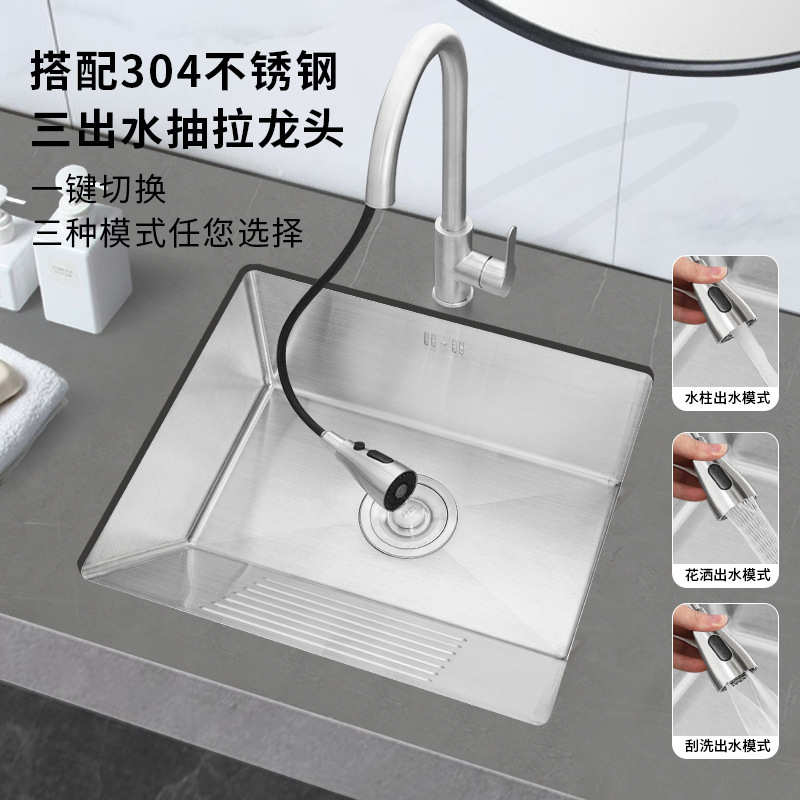 家用阳台洗衣盆带搓板SUS304不锈钢单槽台下手工洗衣池小号洗手台