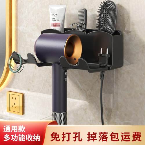 Wall-mounted hair dryer holder, no-drill bathroom storage ra