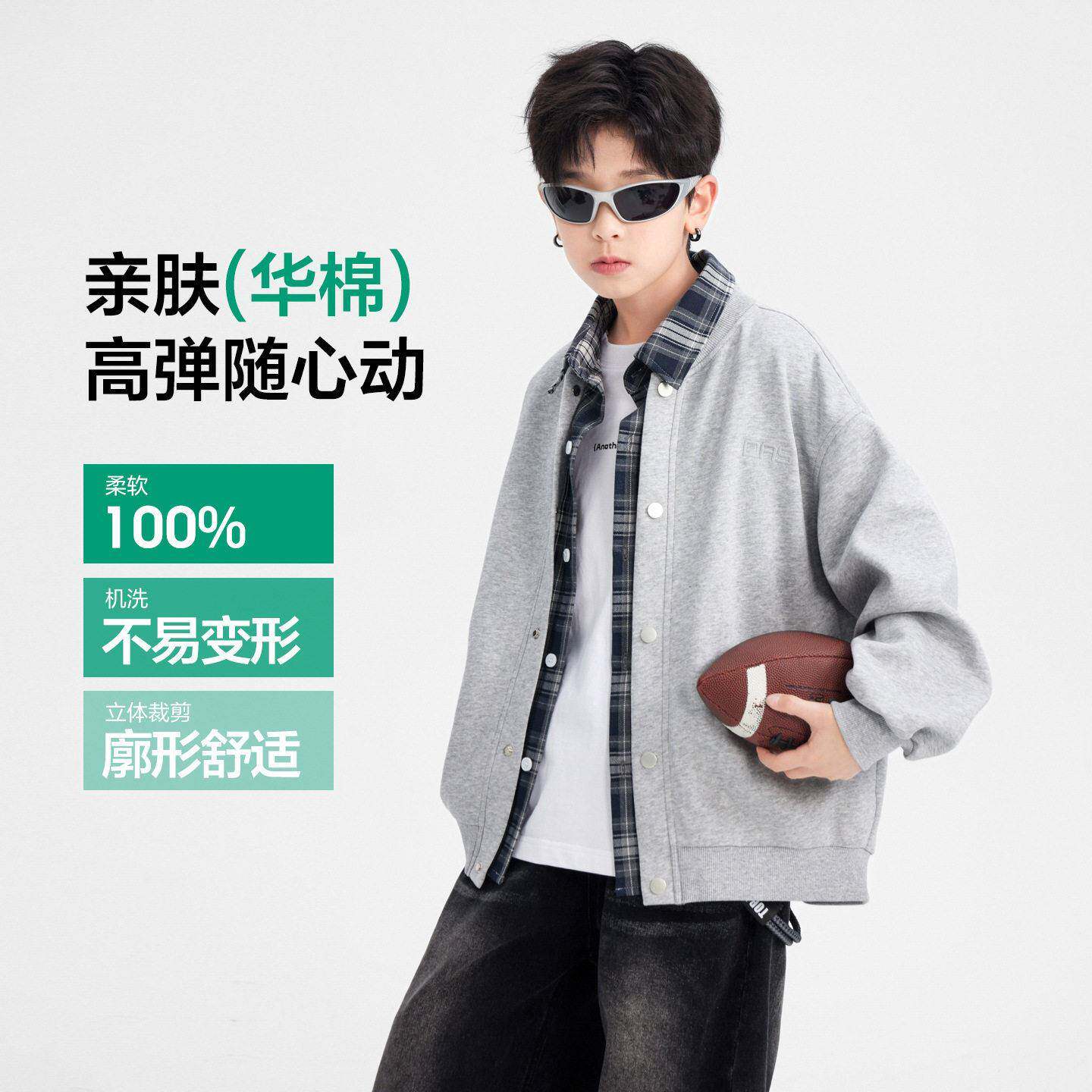 童春秋酷假两件衬衫拼帅接外套2026生新款中学儿童春季开衫卫衣