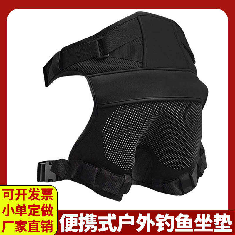 矶钓坐垫防水透气高弹钓鱼护臀保护垫户外钓鱼箱加厚屁股防滑软垫
