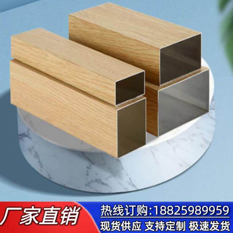 原木色铝方管隔断室外铝合金格栅铝方通门头背景招牌装饰铝型材