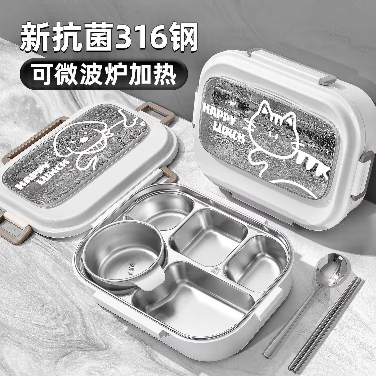 日式抗菌不锈钢保温饭盒2026新款可微波炉加热保鲜盒分格便当餐盒