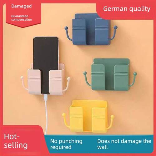 免打孔壁挂式手机充电支架粘贴式遥控器收纳盒床头懒人手机置物架