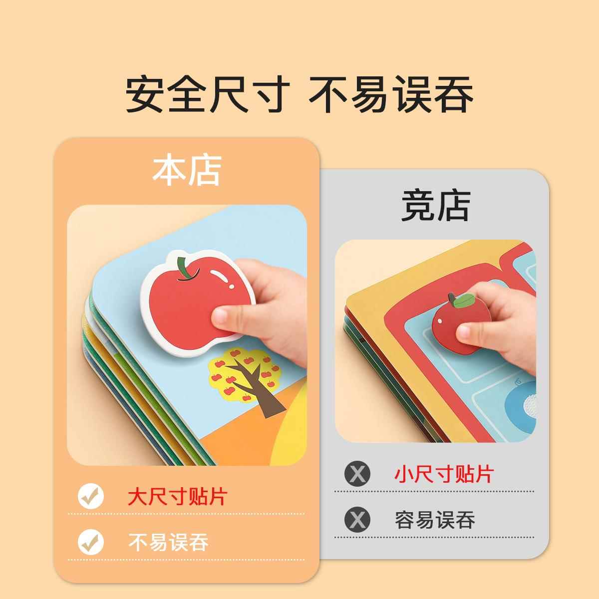 宝宝手撕书早教魔术贴蒙氏撕撕书可啃咬婴儿忙碌书安静书布书手工