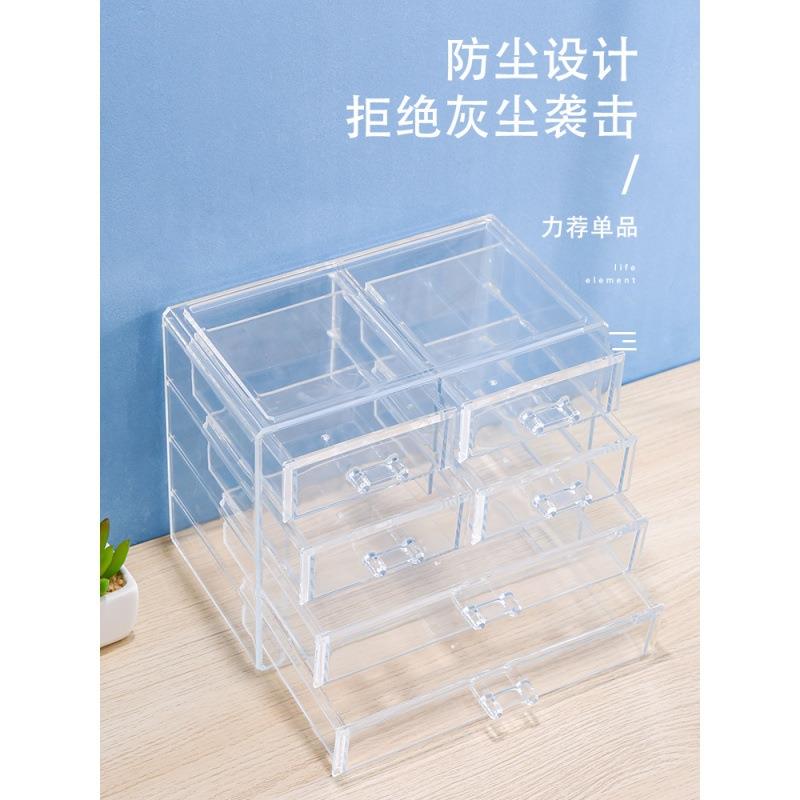 亚克力抽屉桌面化妆品收纳盒梳妆台防尘美甲饰品手账胶带透明盒子